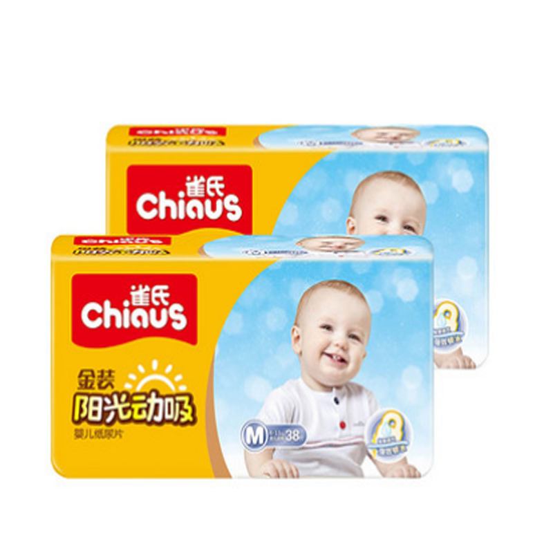 纸尿裤推荐性价比高新手妈妈,新手爸妈须知四款热门纸尿裤测评