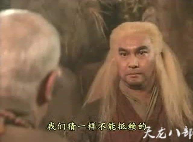 金庸天龙八部四大恶人名字深意,金庸小说中的五大恶人