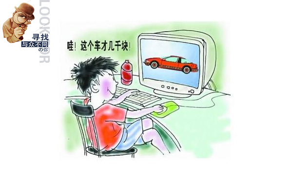 买二手出租车,买到二手黑车怎么办
