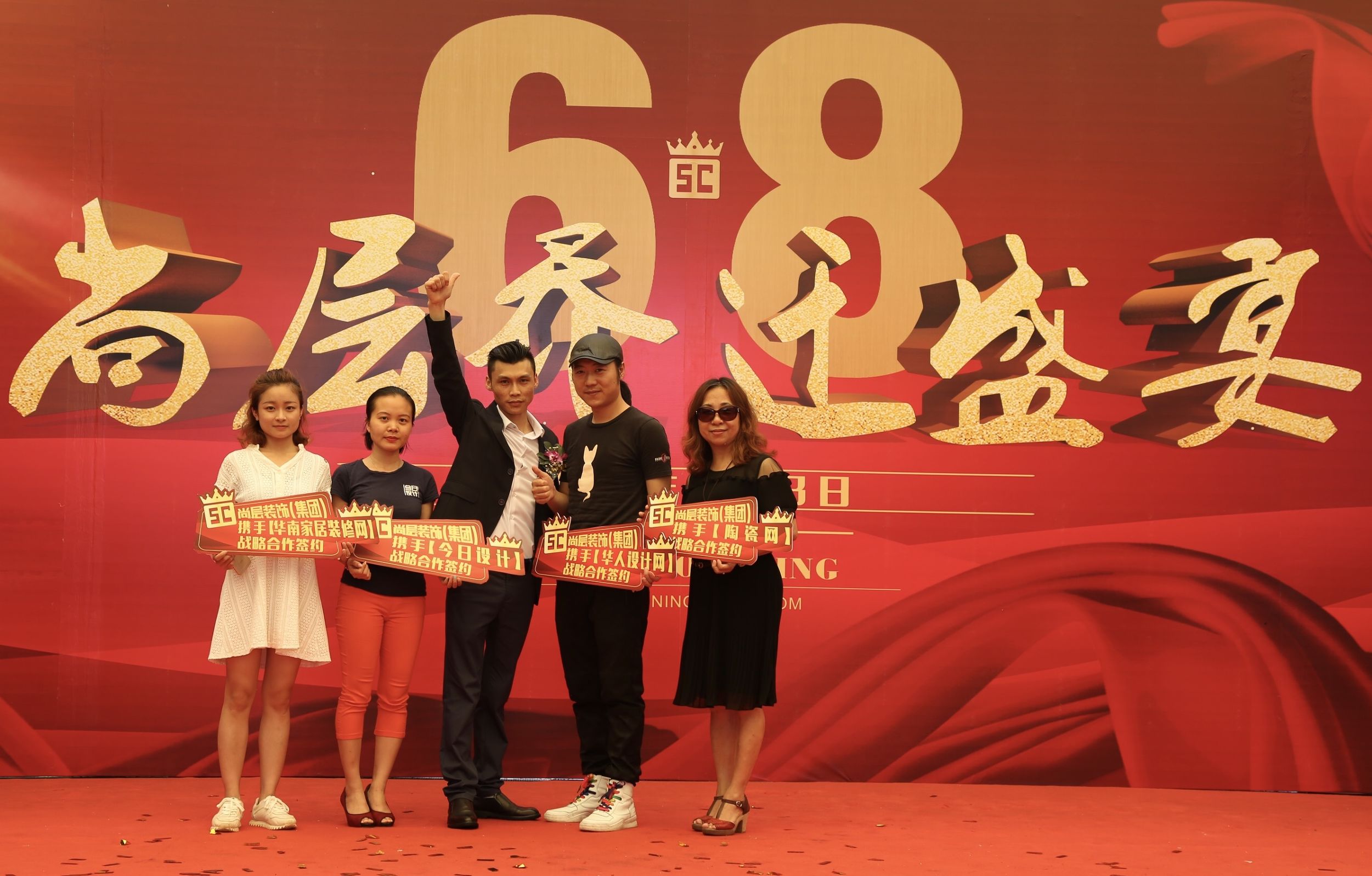 尚层装饰有限公司简介,尚层装饰成都分公司家装节