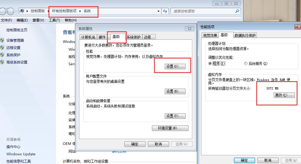 十来年的电脑运行速度慢怎么解决,win7系统电脑运行卡慢怎么解决