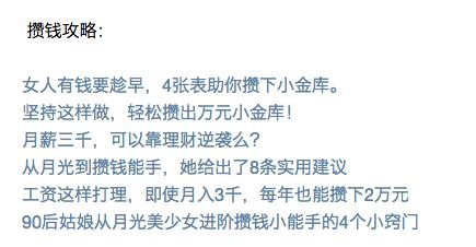 汪涵妻子杨乐乐股权冻结,汪涵妻子杨乐乐投资