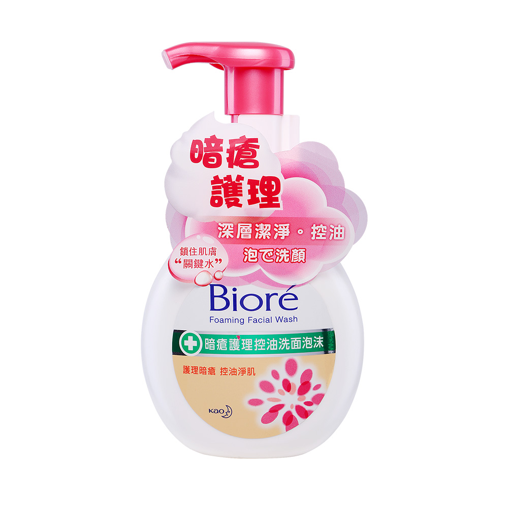 闭眼入超平价好用的氨基酸洗面奶 (推荐几款便宜又好用的洗面奶)