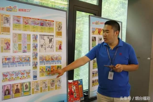 彩票刮刮乐制作全过程视频,彩票刮刮乐印制全过程视频