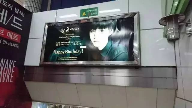 外媒看万万没想到,王俊凯2019高考