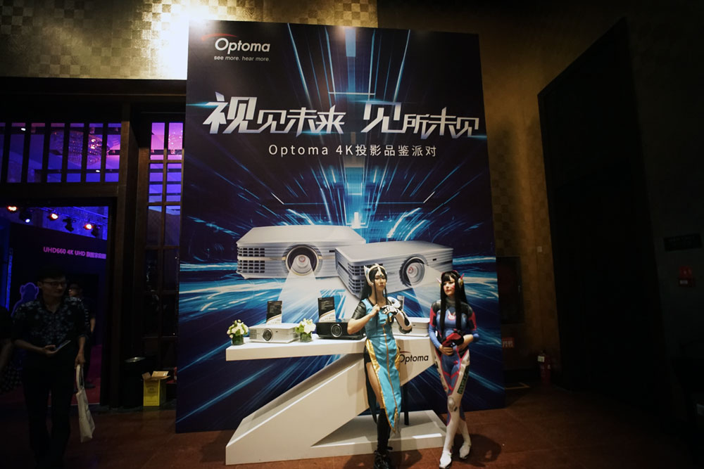 奥图码投影机家用哪款好,投影机2万左右