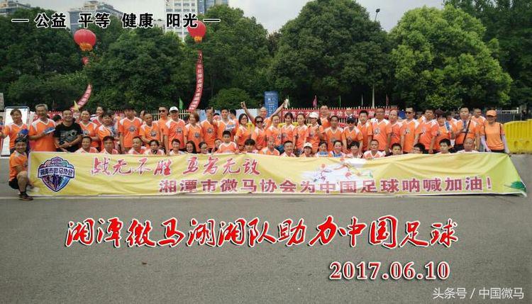 足球梦中国梦,足球梦中国梦艺术字