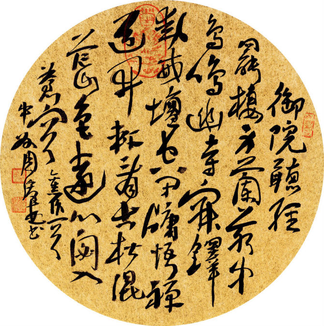 学习书法应知道的《书写之法》