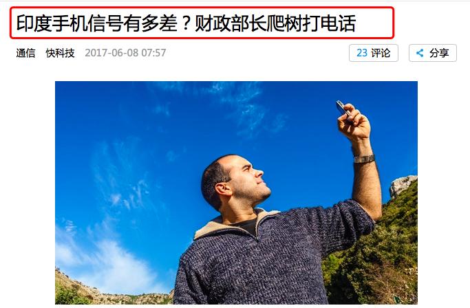 荣耀v9手机信号不好怎么办,荣耀v9和米6