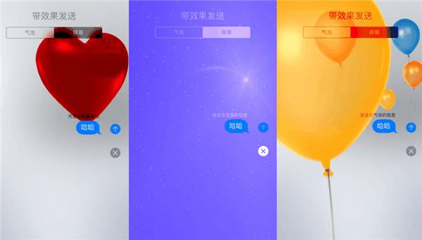 iPhone6s升级iOS10.3.2够用还要啥iOS11