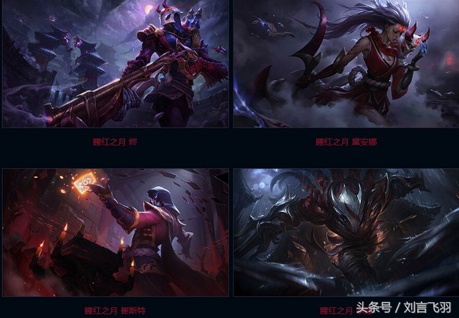 阿卡丽是暗影之拳还是离群之刺,英雄联盟阿卡丽暗影之拳