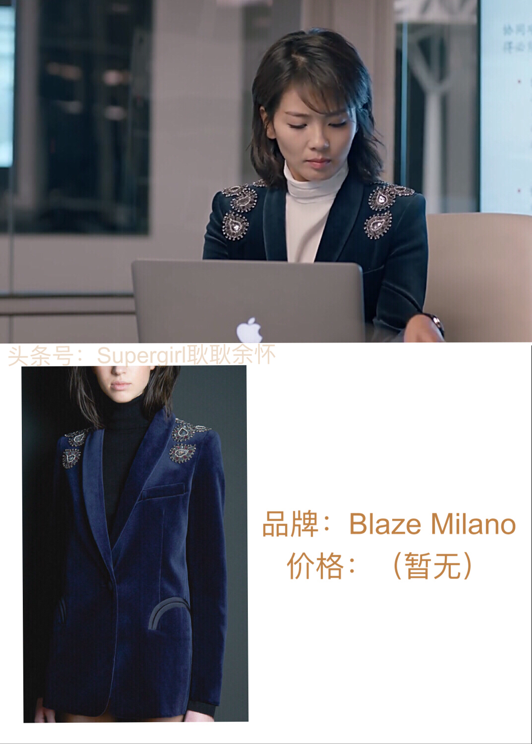 欢乐颂2包总视频,欢乐颂2中的包包