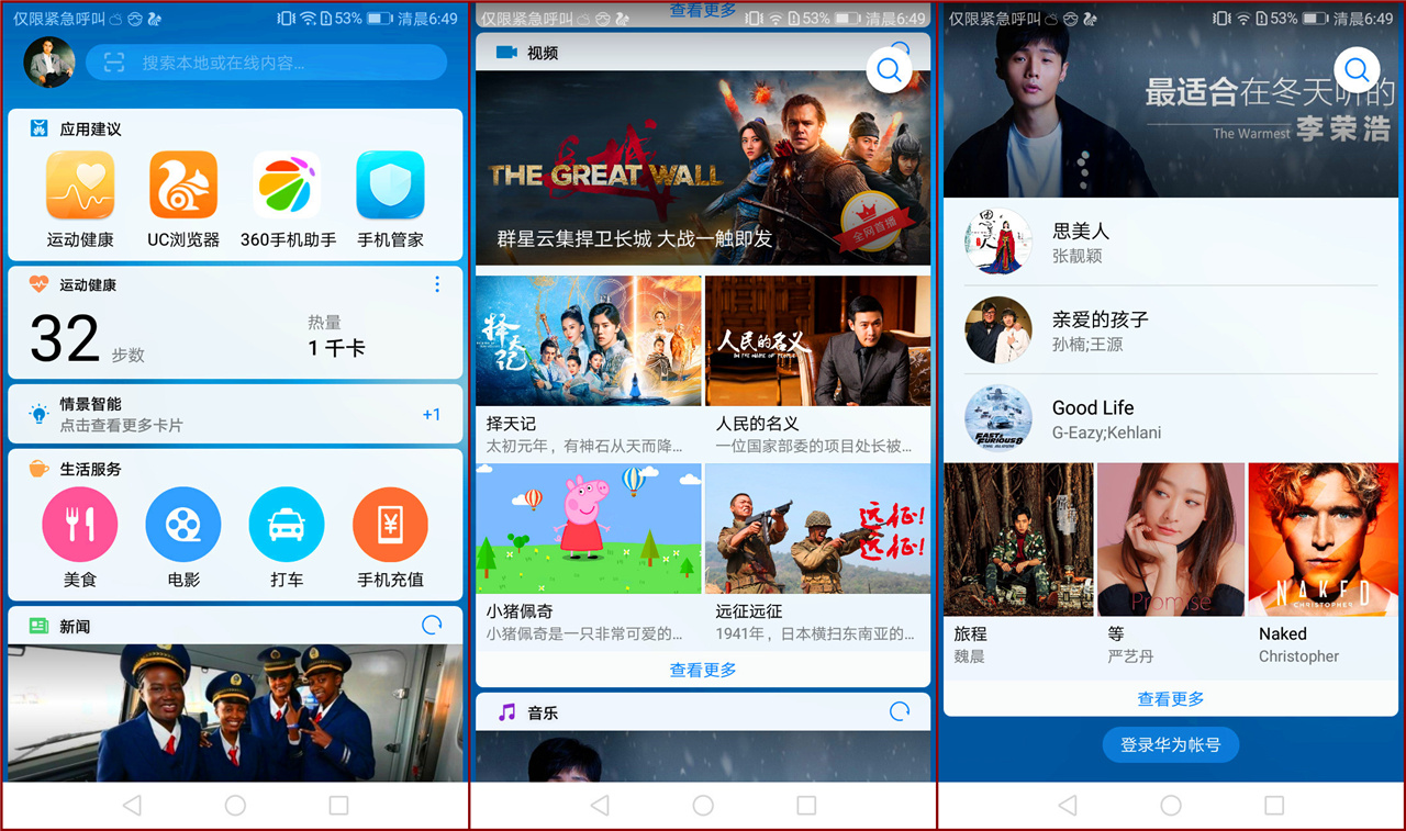 游戏畅快体验,游戏体验极其舒适