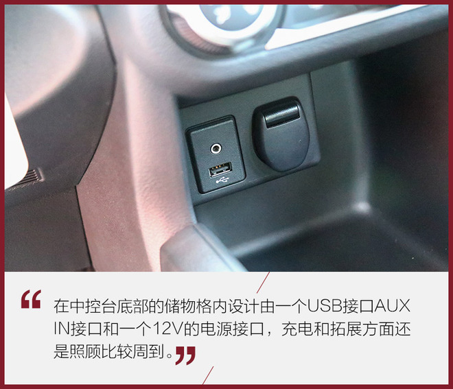 本田xr-v和日产劲客,日产劲客和本田xr-v后备箱哪个大