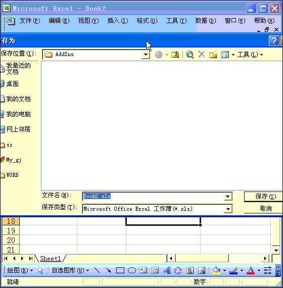 文员必备的word与excel技能,办公文员excel需要掌握哪些