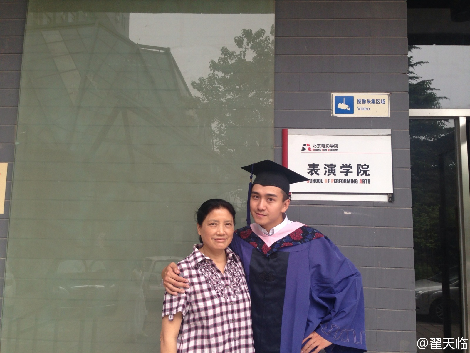 演员翟天临个人资料,演员翟天临最新电视剧