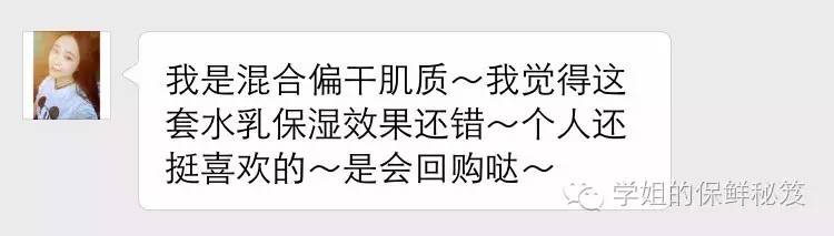 雪花秀测评真实推荐,雪花秀测评真假免税店版