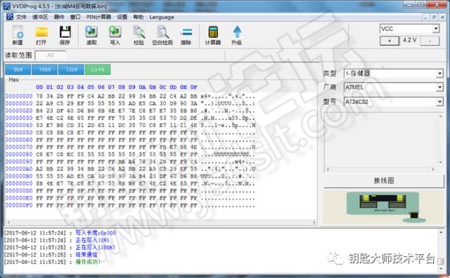 长城m4钥匙换电池图解,长城m4钥匙怎么拆