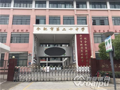 百大合家福超市舒城路,百大合家福超市滨湖门店分布地图