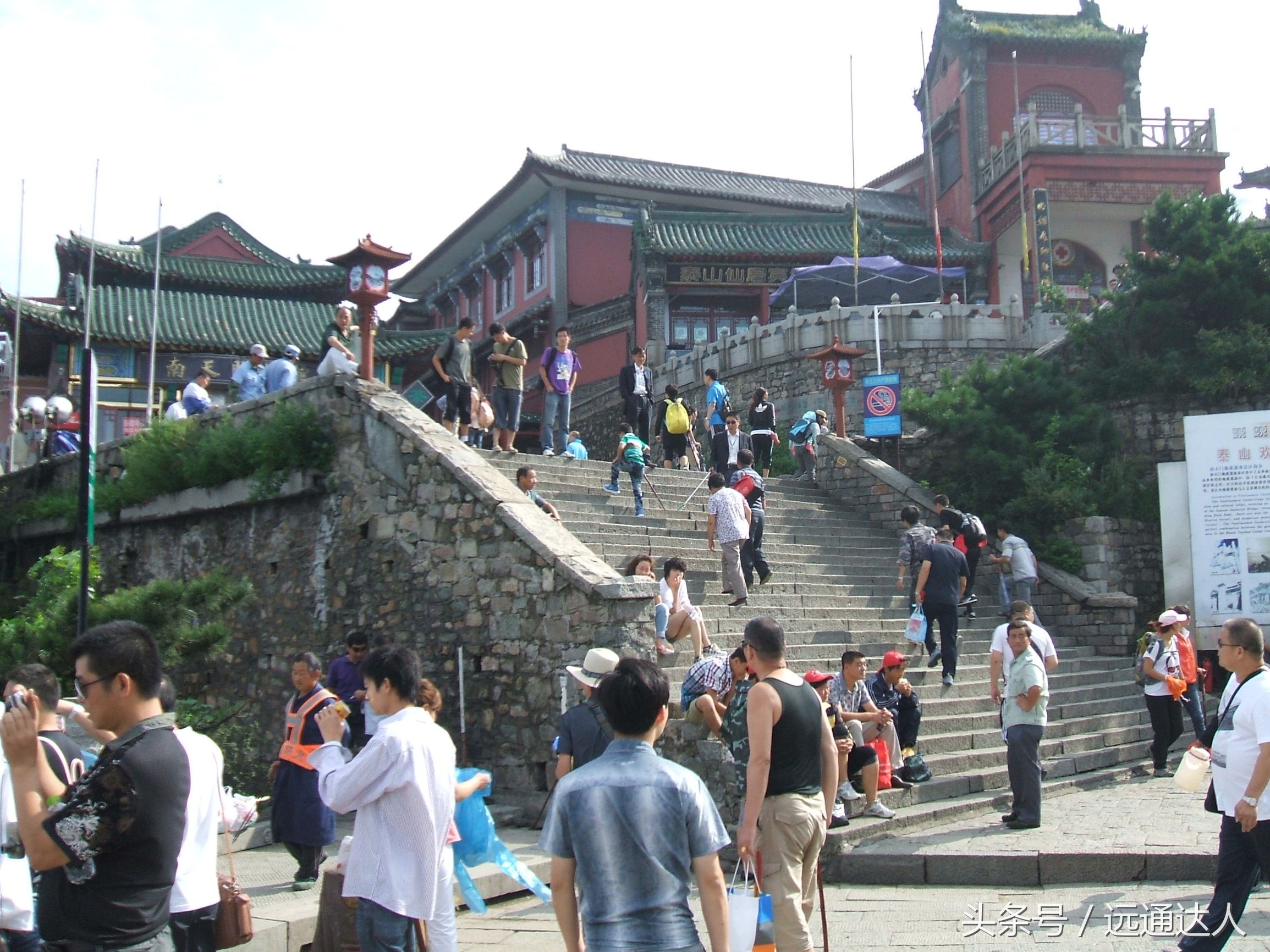 身为泰安人第一次爬泰山,陪爷爷爬泰山感慨朋友圈