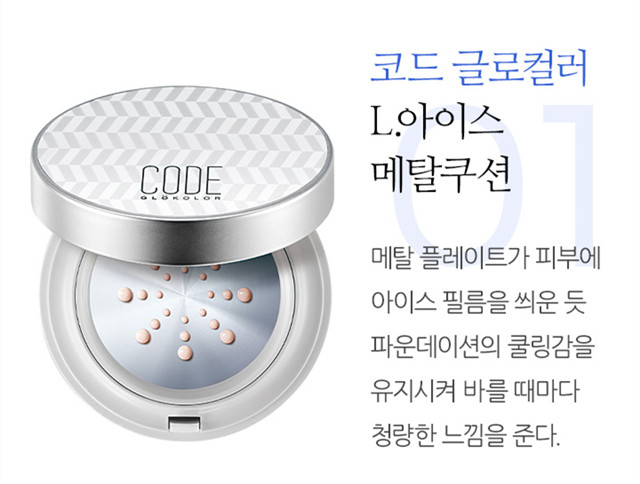 降温护肤品,夏日降温护肤必备神器推荐