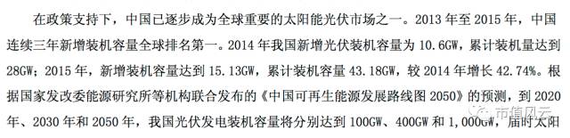 海润光伏400074复牌转让今后怎样,海润光伏价值千亿