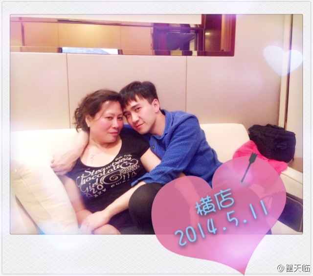 演员翟天临个人资料,演员翟天临最新电视剧