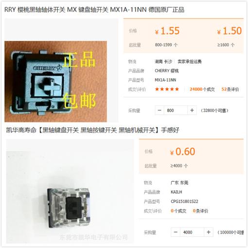 达尔优机械键盘开箱测试,达尔优键盘是机械键盘吗