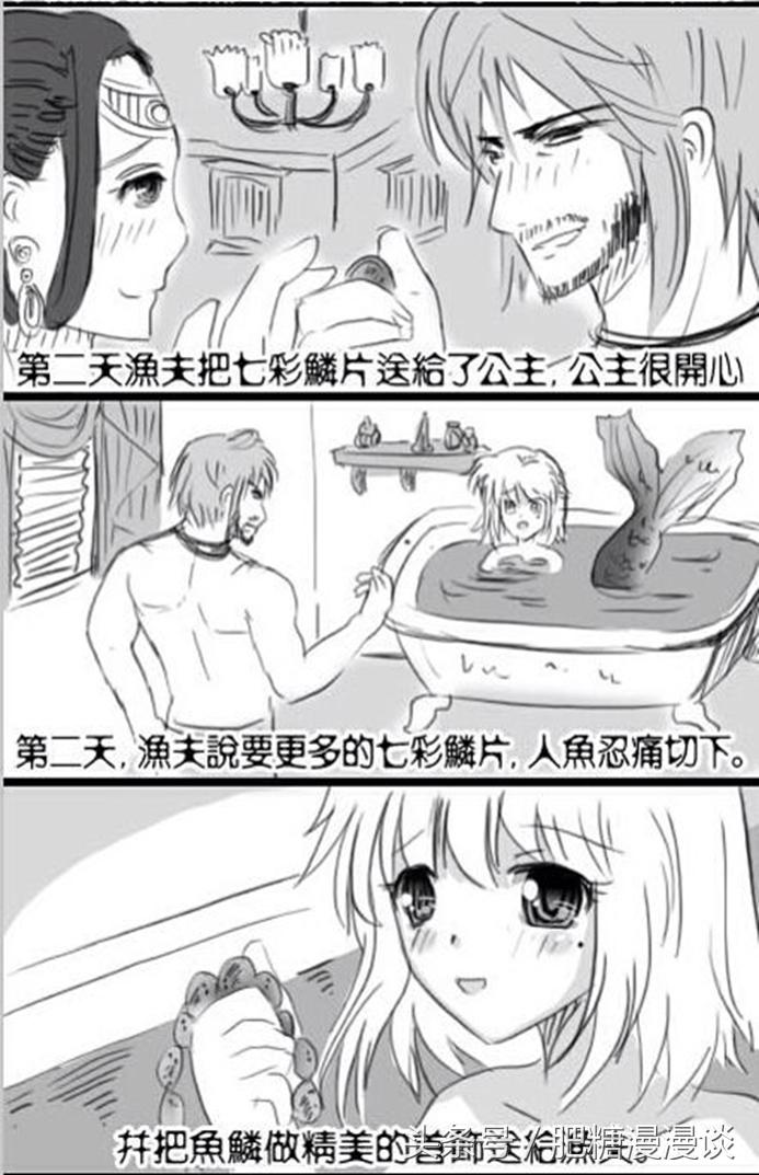 国漫《人性实验室》童年毒鸡汤的创造者,很丑很真实