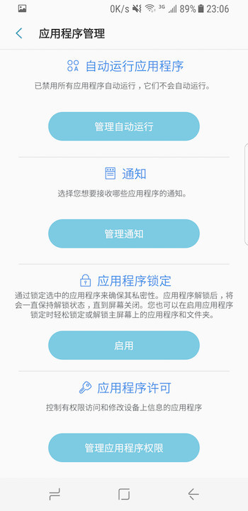 三星s8评测最新视频,三星s8升级安卓9.0