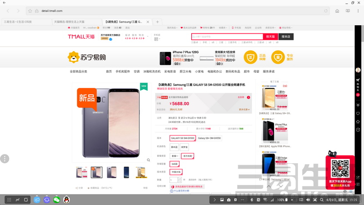 三星dex连接电脑,三星dex扩展坞小米