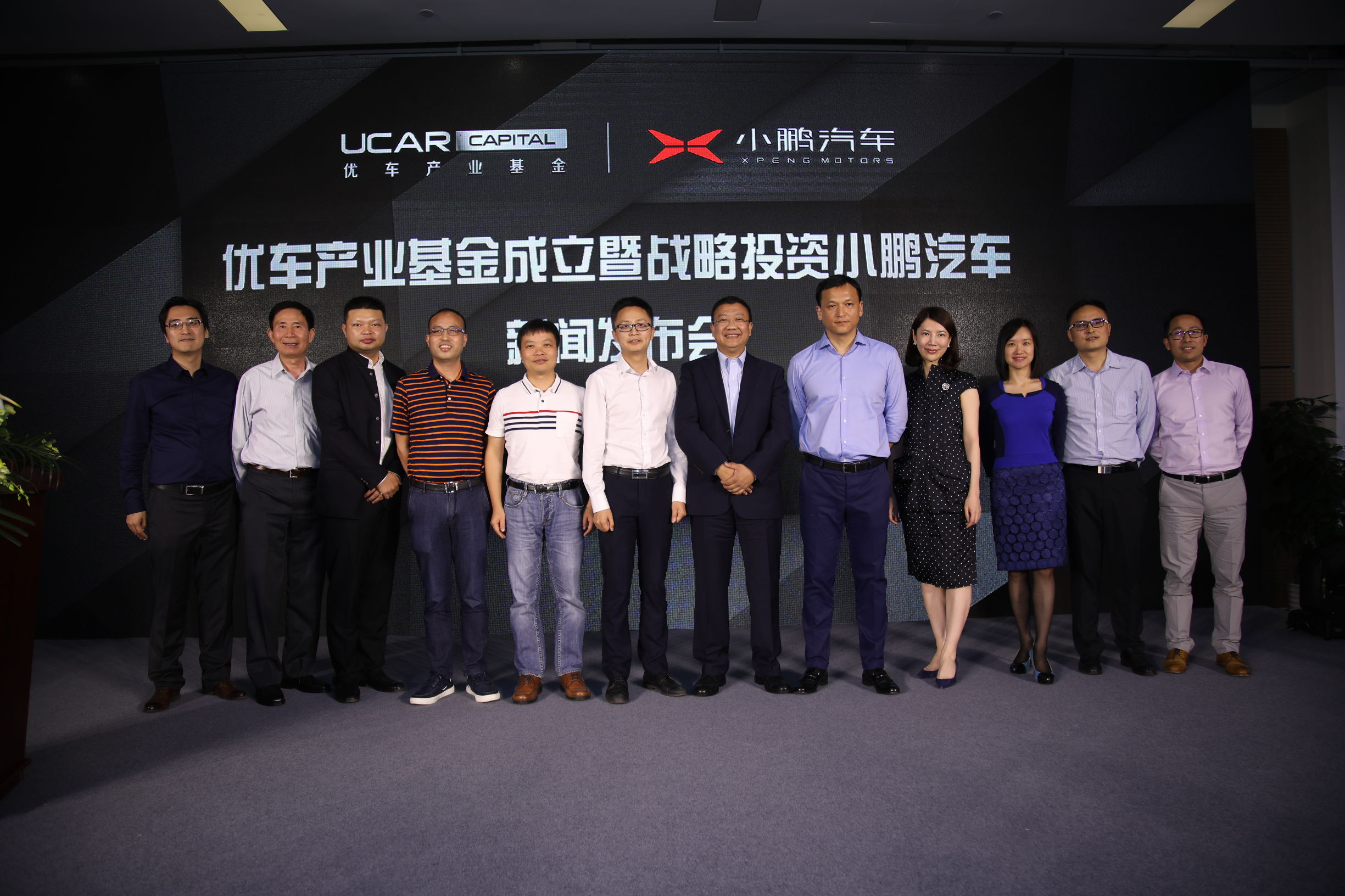 小鹏汽车与滴滴出行达成战略合作,小鹏汽车为什么投资神州优车