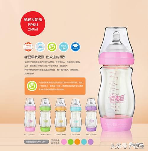婴儿奶瓶宽口,宽口奶瓶儿童1-3岁正品旗舰店