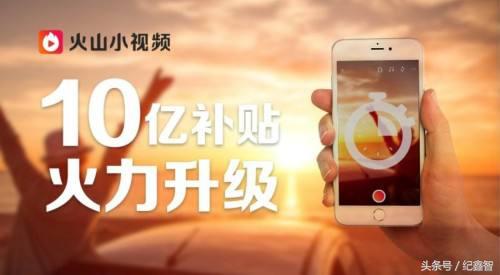 火山小视频上热门的八大要点