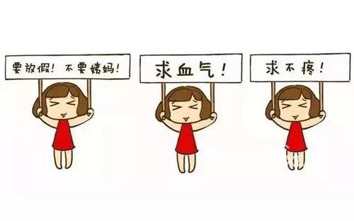 未婚女性痛经是什么原因,女性痛经的原因怎么解决