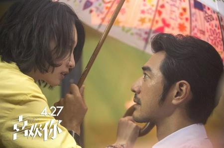 电影喜欢你评价,喜欢你电影是怎样的