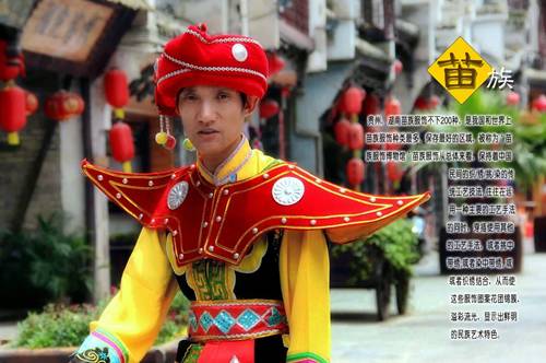 云南少数民族彝族服饰,云南少数民族服饰