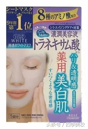 夏天面膜推荐平价油皮,适合夏天补水面膜