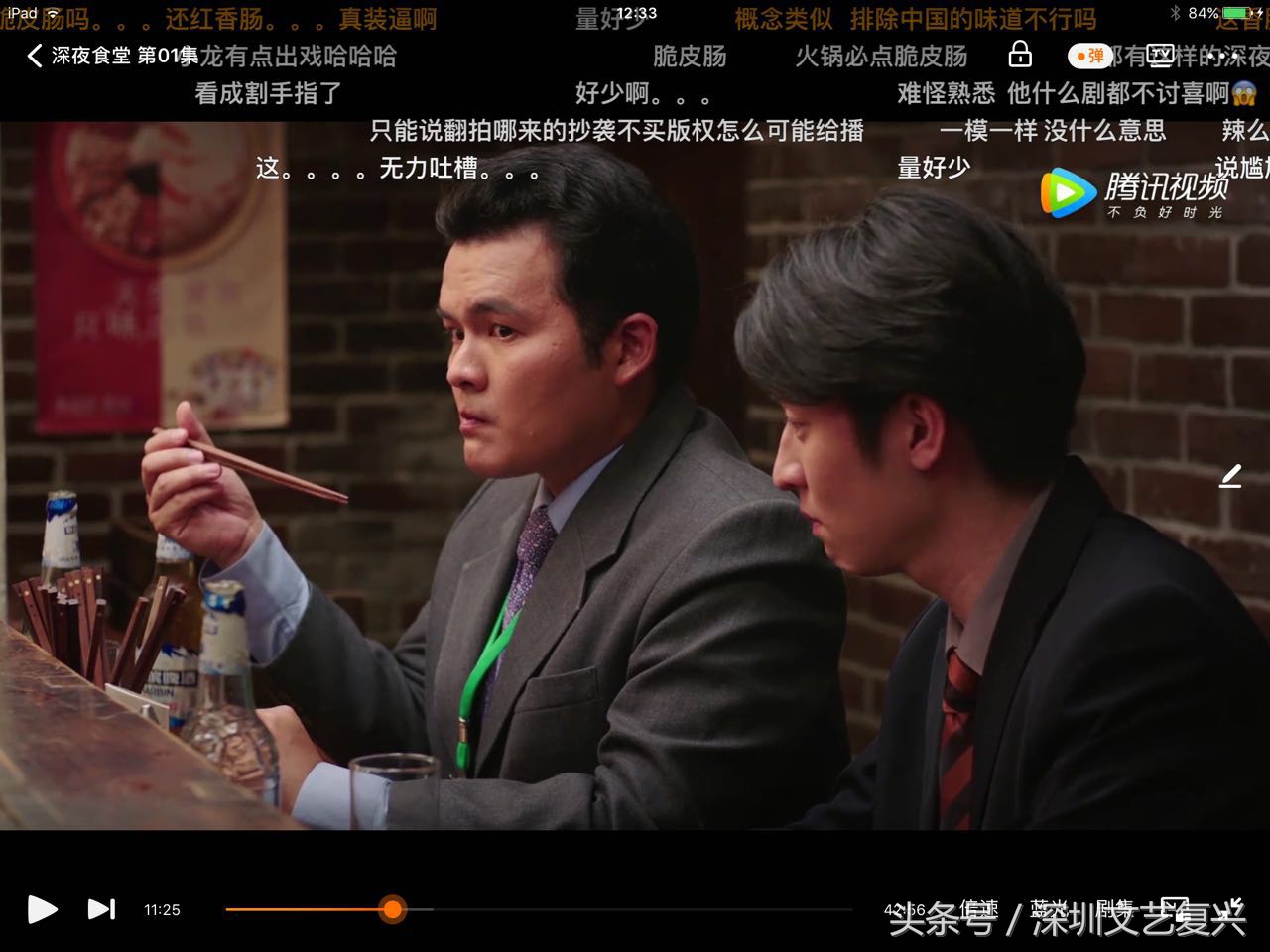 吴昕深夜食堂用力过猛,吴昕反派演技爆发