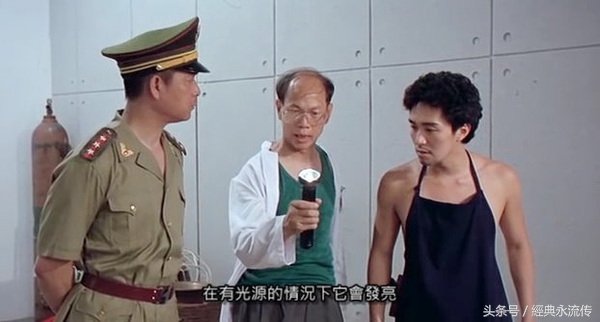 周星驰金牌绿叶,周星驰当年的风采和现在的风采