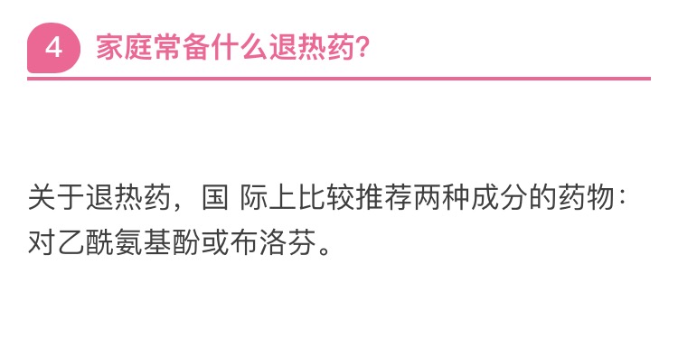九个月宝宝物理退烧的正确方法,物理退烧多久能退烧
