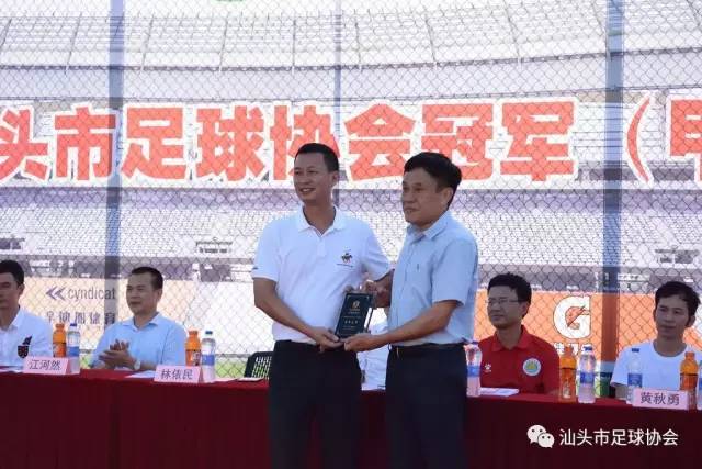 汕头足球队冲中冠,汕头足球队甲组