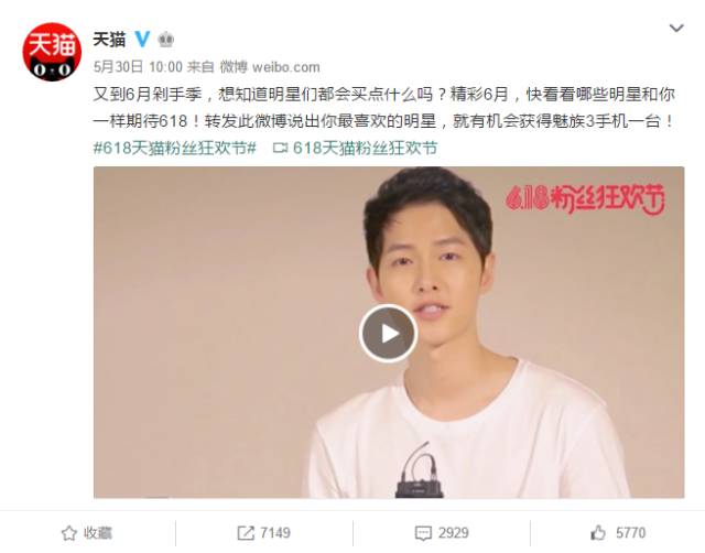 618营销广告,618购物狂欢节广告