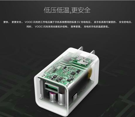 supervooc2.0闪充,dash和vooc闪充什么关系
