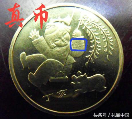 限量纪念生肖币有假的么,生肖纪念币礼品