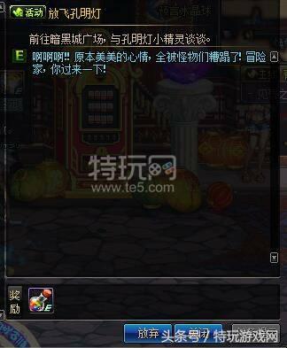 dnf九周年抽奖,dnf九周年有什么影响