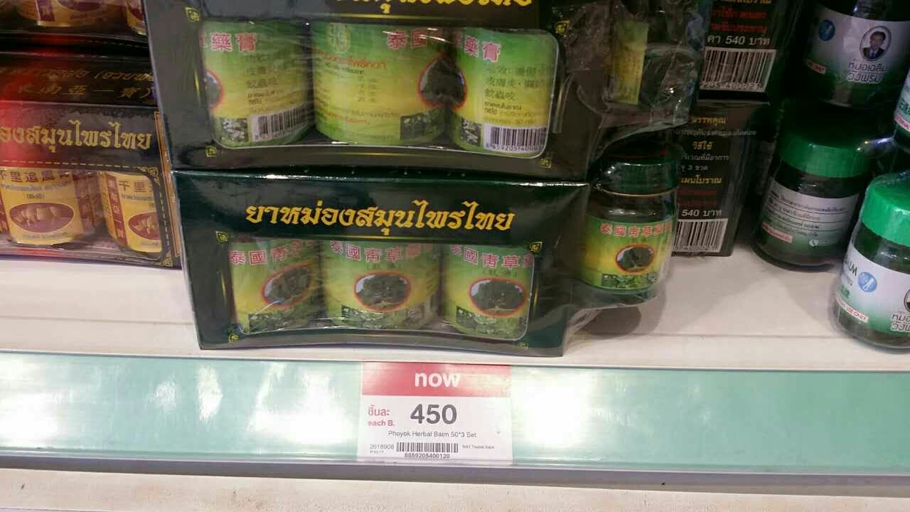 去泰国旅游买什么手信好,泰国买手信在哪里买便宜