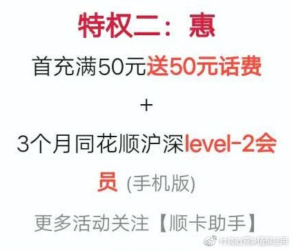 联通2i2c是什么业务,联通的2i2c套餐是啥意思