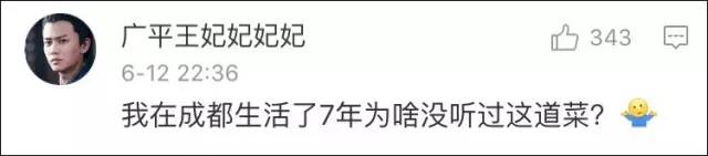 川味椒麻鸡征服日本!成都帅小伙网上卖辣鸡,人称“日本老干妈”