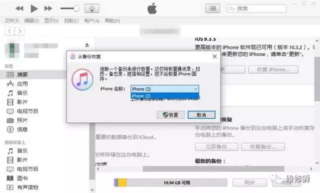 iphonexr怎么恢复手机通讯录,iphone通讯录被删除了怎么恢复